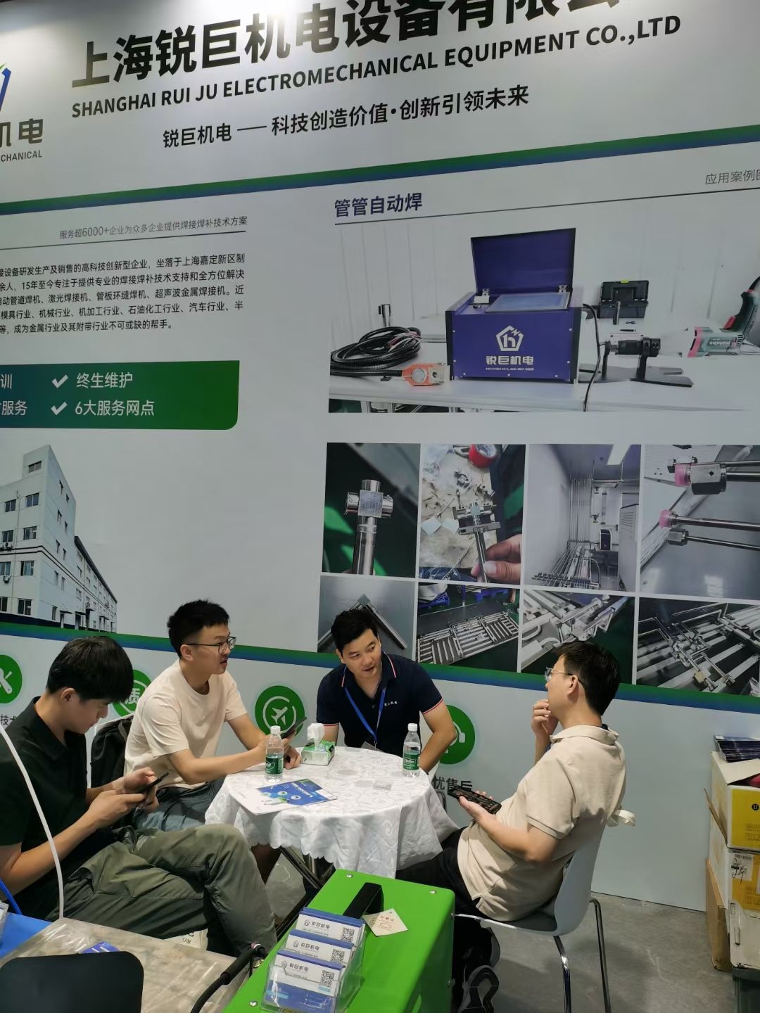 深圳宝安会展中心,半导体展.jpg